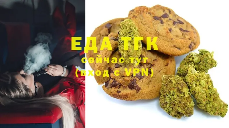 Canna-Cookies конопля  мориарти как зайти  Гурьевск 