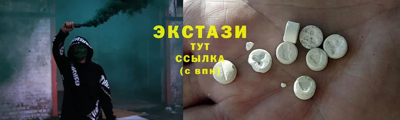 Ecstasy 250 мг Гурьевск