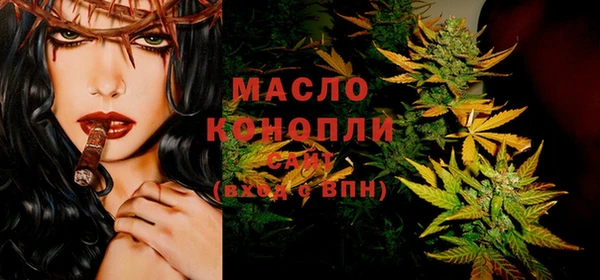 марки lsd Волоколамск